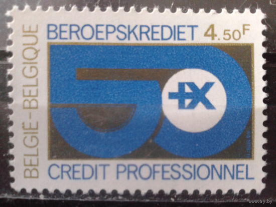 Бельгия 1979 50 лет нац. кредит банку**
