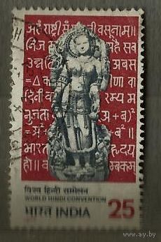 Индия 1975 Статуя богини