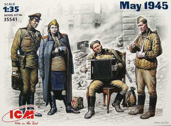1/35 Май 1945 года (ICM)