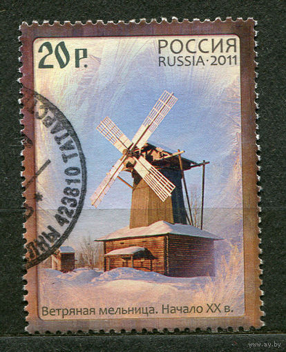 Ветряная мельница. Россия. 2011