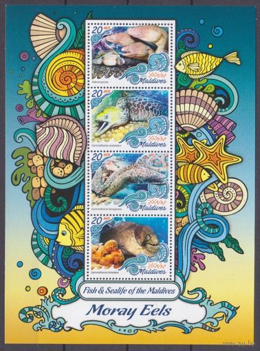 2016 Мальдивские острова 6658-6661KL Морская фауна - Мурены 10,00 евро