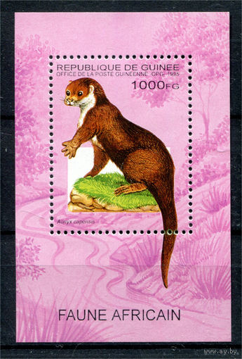 Гвинея - 1995г. - Африканская животные - полная серия, MNH [Mi bl. 495] - 1 блок