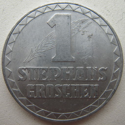 Жетон-монета монета пожертвования для финансирования реконструкции собора Святого Стефана в Австрии. Введен 1 марта 1950 года (1 Stephans groschen)