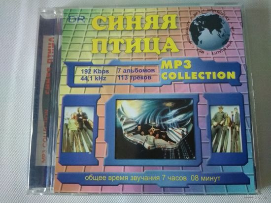 ВИА  "Синяя птица"   (cd mp3)