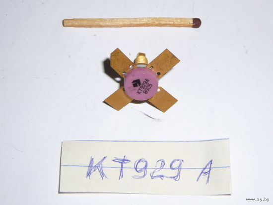 КТ929А транзистор КТ929 (пополнение лотов)