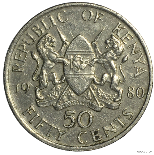 Кения 50 центов, 1980