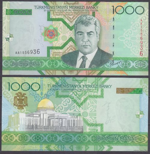 Туркменистан 1000 манат 2005 UNC P20