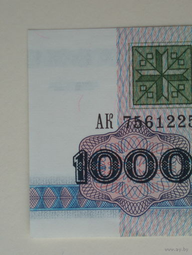 1000 рублей 1992 год UNC Серия АК