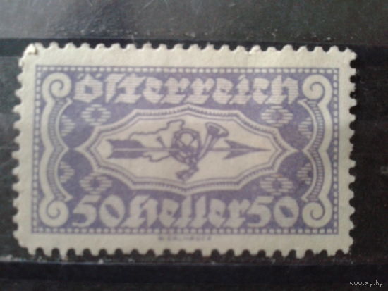 Австрия 1921 Стрела, почтовый рожок*