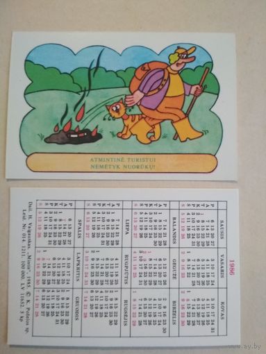Карманный календарик . Охрана природы. 1986 год