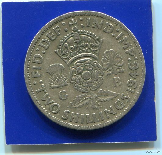 Великобритания 2 шиллинга 1946 , серебро