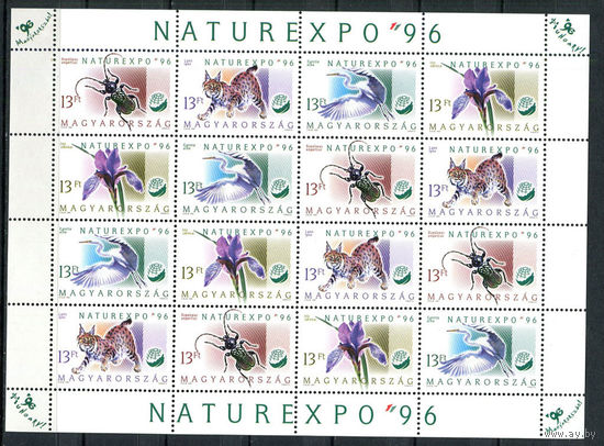 Венгрия - 1996 - NATUREEXPO 96. Флора и фауна - малый лист - (на клее есть отпечатки пальцев) - [Mi. 4399-4402] - полная серия - 4 марки. MNH.  (Лот 232AG)