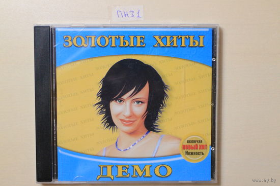 Демо - Золотые хиты (2005, CD)