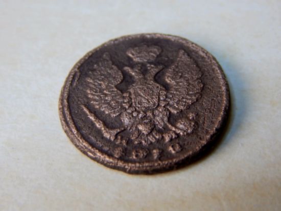 Деньга 1818