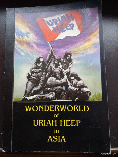 Подптсь автора Игорь Котельников - Wonderworld of Uriah Heep In Asia (Чудный мир Юрайя хип в Азии)
