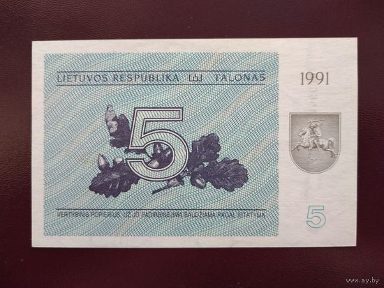 Литва 5 талонов 1991