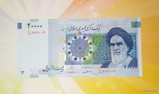 Иран 20000 риалов 2013г.