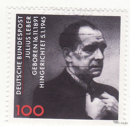 100 лет со дня рождения политика Юлиуса Лебера 1991 год
