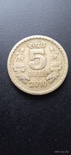 Индия 5 рупий  2010 г.