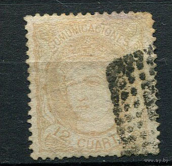 Испания (Временное правительство) - 1870 - Аллегория Испания 12Cs - [Mi.107] - 1 марка. Гашеная.  (Лот 125o)