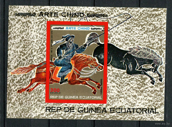 Экваториальная Гвинея - 1977 - Китайское искусство - [Mi. bl. 262] - 1 блок. MNH.