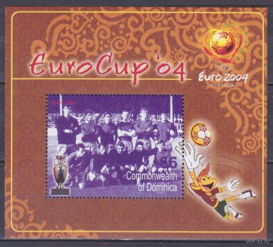 2004 Доминика 3577/B497 Чемпионат Европы 2004 5,00 евро