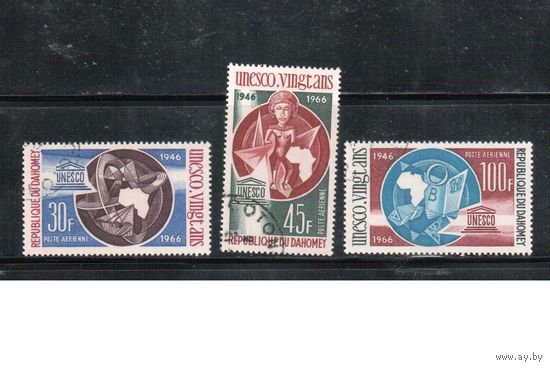 Дагомея-1966,(Мих.290-292)  гаш.  , ЮНЕСКО(полная серия)