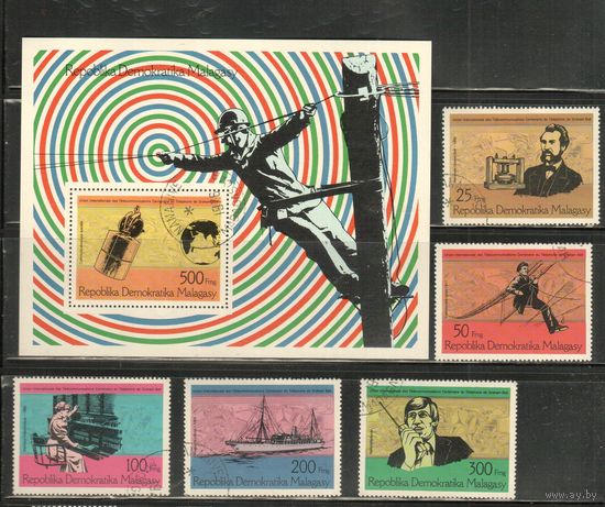 Мадагаскар-1976 (Мих.794-798,Бл.12) гаш. , Телефон, Спутник, Корабль(полная серия)
