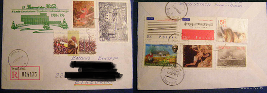 Польша Хмк 1999 почта