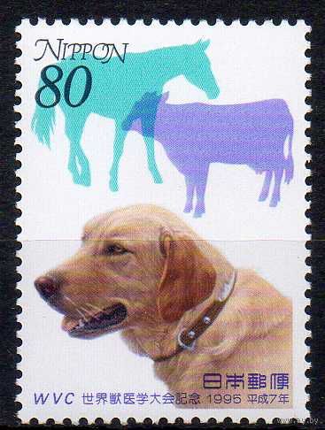 Фауна Собаки Япония 1995 год серия из 1 марки (М)