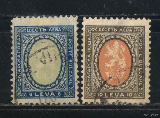 Болгария Царство 1926 Герб Стандарт Полная #199,200