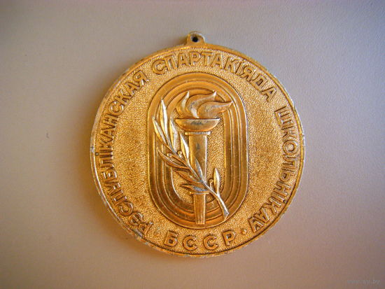 Медаль из СССР.