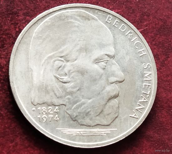 Серебро 0.700! Чехословакия 100 крон, 1974 150 лет со дня рождения Бедржиха Сметаны