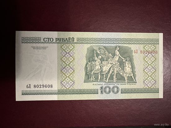 100 рублей 2000 г. Серия бЛ. UNC!!!