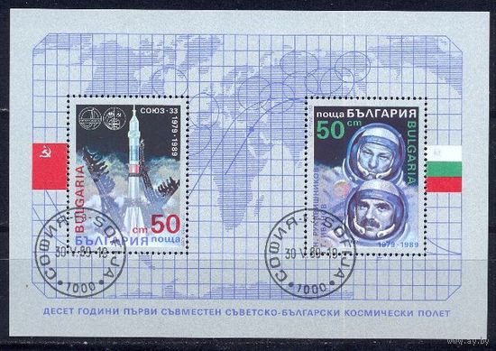 Болгария 1989 Космос М Bl194 CTO Совместные полеты блок