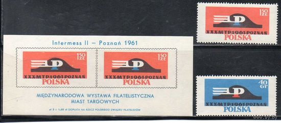 Выставка Польша 1961 год чистая серия из 1 блока и 2-х марок (М)