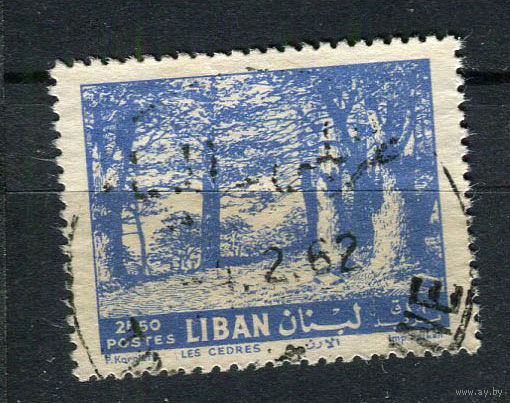 Ливан - 1961 - Кедровый лес 2,5 Pia - [Mi.734] - 1 марка. Гашеная.  (Лот 95BW)