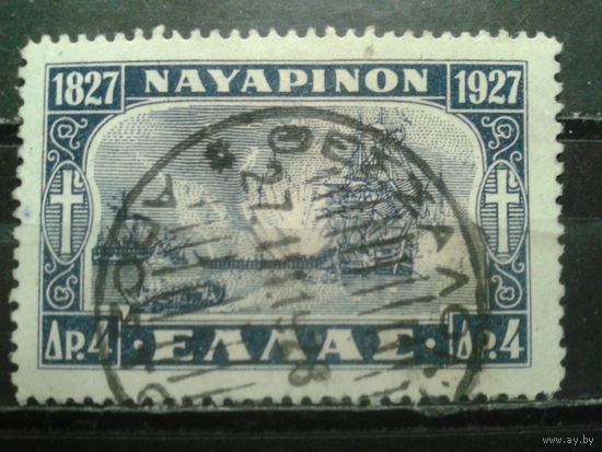 Греция 1927 Наваринское сражение