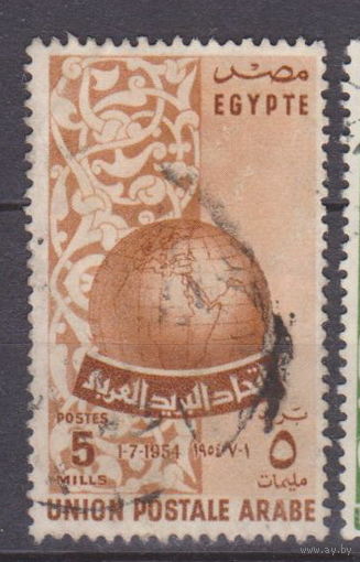 Арабский почтовый союз Египет 1955 год  лот 50