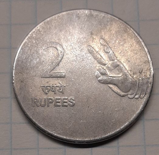 Индия 2 рупии 2007г (Мумбай).km327