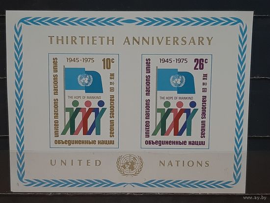 ООН офис в НЬЮ_ЙОРКЕ 1975г. Полная серия. Чист**