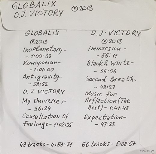 CD MP3 дискография GLOBALIX, D.J.VICTORY - 2 CD