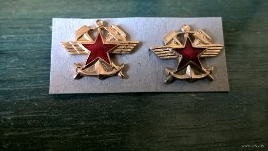 Эмблемы ВС СССР - Железнодорожные войска.