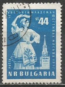 Болгария. Фестиваль молодёжи и студентов. Москва. 1957г. Mi#1031.