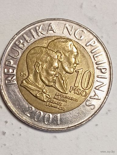 Филиппины 10 песо 2001 года .
