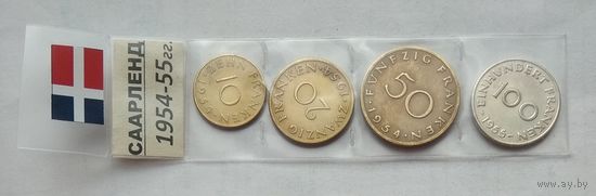 Саар 10, 20, 50, 100 франков 1954 - 1955 гг. Полный комплект