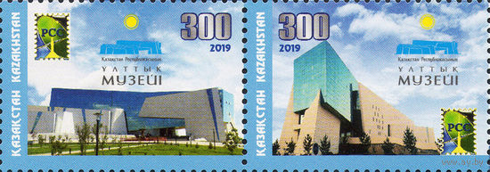 РСС  Музеи Казахстан 2019 год серия из 2-х марок в сцепке
