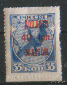 З. Д9А. 1924. Доплатная марка 40к./35к. Чист.