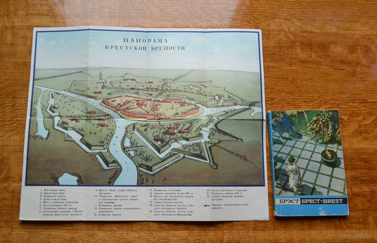 Брест, карта. 1968 г.