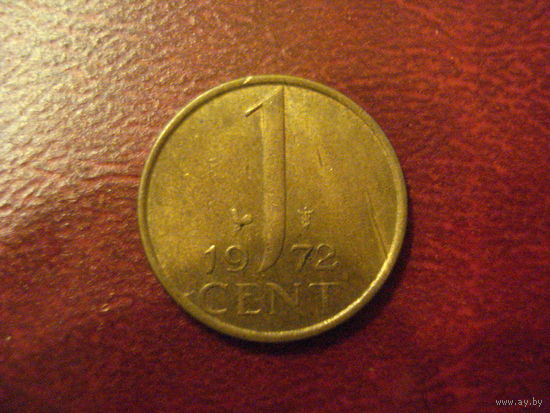 1 цент 1972 год Нидерланды